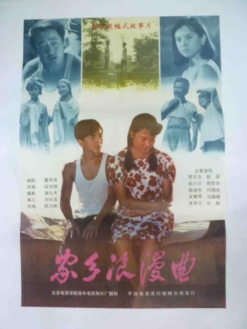 学历证书相片采集